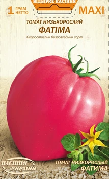 Семена Томат Фатима 1г Насіння України