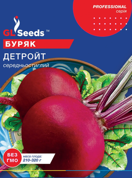 Семена Свекла Детройт 20г GL Seeds