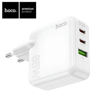 Сетевое зарядное устройство Hoco C115A GaN 65W (2 Type-C + USB-A) с быстрой зарядкой PD/QC для смартфонов, ноутбуков и планшетов