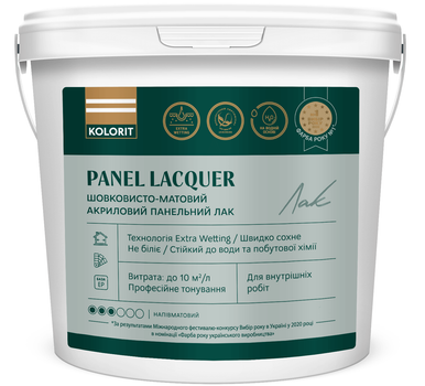 Лак акриловий шовковисто-матовий панельний Kolorit Panel Lacquer 0.9л