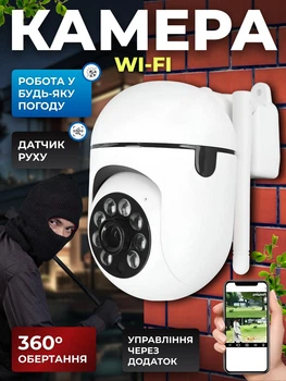 Камера видеонаблюдения уличная видеокамеры видеонаблюдения wifi со звуком ip для дома с микрофоном датчиком движения камеры ночным видением передачей на телефон поворотная водонепроницаемая наружные на улицу А6 2MP