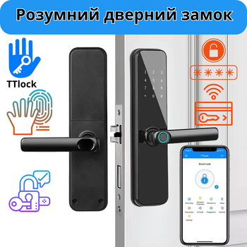 Умный дверной замок кодовый с отпечатком пальца и ключ-картой KHS-N8 ,черный