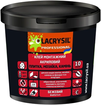 Клей монтажний акриловий Lacrysil Для плитки, мозаїки та каменю 1.5 кг Бежевий (172223)