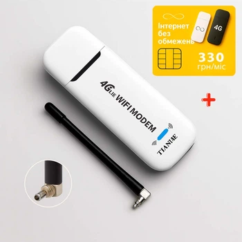 Високошвидкісний 3G/4G LTE USB Wi-Fi модем-роутер TianJie 3 в 1 + зовнішня антена 4 dB + Подарунок — безлімітна SIM-картка Lifecell