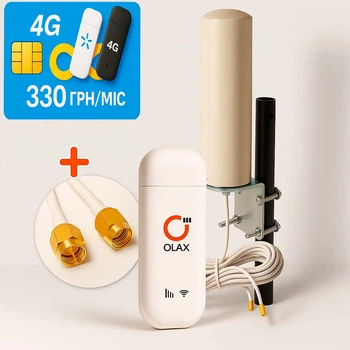 Універсальний 4G LTE Wi-Fi USB модем/роутер OLAX F90 Fly з вуличною всенаправленою MIMO антеною (2х12 dBi) + Подарунок — безлімітна SIM-картка Київстар