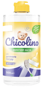 Засіб для миття дитячого посуду Chicolino, 500 мл