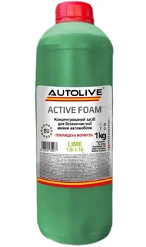 Активная пена улучшенная формула AUTOLIVE Active Foam Lime 1кг