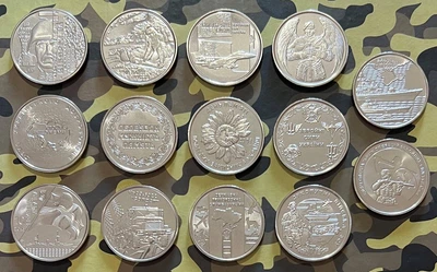 Полный набор из 14 монет х 10 гривен 2018 - 2022 серии "Вооруженные Силы Украины" - UNC, из роллов