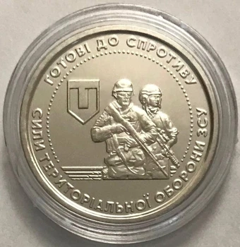 Монета 10 гривень 2022 "Сили територіальної оборони ЗСУ" у капсулі - UNC, з ролу