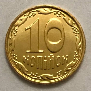 Монета 10 копеек 2013 - UNC, из ролла