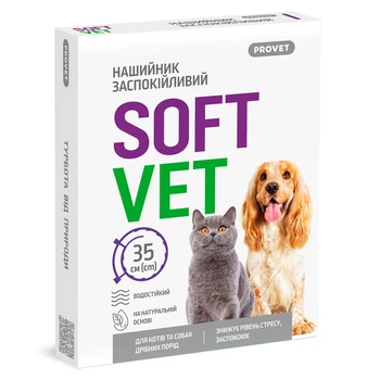 Нашийник Provet SOFTVET для котів та собак дрібних порід, заспокійливий, 35 см(SU_C57DEFD38017)
