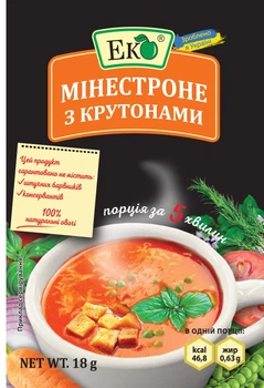 Суп мінестроне з крутонами Еко 18 г