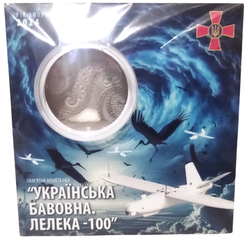 Блистер сувенирная упаковка для монеты "Украинский хлопок. Лелека-100"