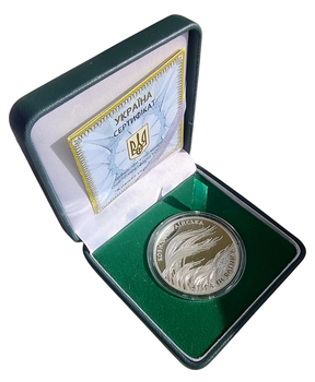 Памятная серебряная монета "Ковыль украинская" 2010