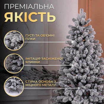 Литая искусственная елка 2.1 м заснеженная Говерла Премиум TD-GOVSN21