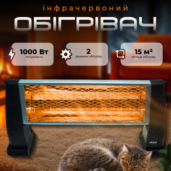 Обогреватель инфракрасный HOOK 1000 Вт 2 режима напольный Черный