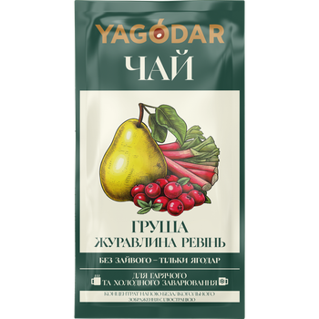 Чай фруктово-ягідний Груша Журавлина Ревінь, 12шт х 50г