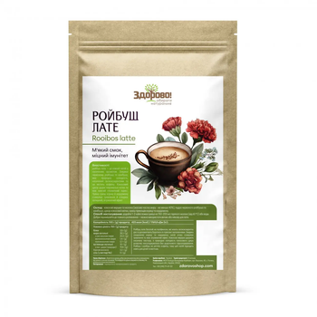 Ройбуш латте без кофеина Здорово 250 г