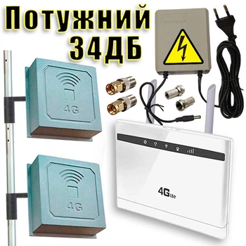 Усилитель интернета 4G (Роутер + Мощная антенна 34ДБ Все частоты 4G + Работа без света)