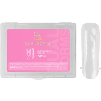 LUNA Classic Salon Square Верхні форми для нарощування, 120 шт