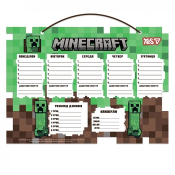 Расписание занятий 30х40 см ламинированный картон Minecraft Yes, 470536