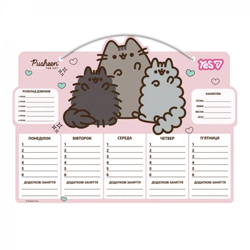 Расписание занятий 30х40 см ламинированный картон Pusheen Yes, 470533