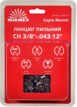 Цепь пильная Vitals Master СH 3/8"-.043 12", 45 звеньев (226073W)