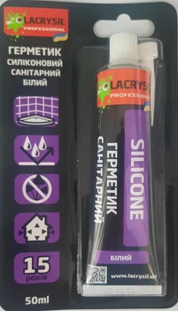 Герметик силиконовый Lacrysil санитарный белый 50 г (блистер)