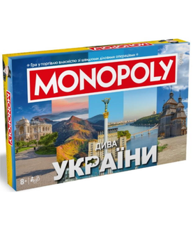 Настольная игра Монополия Чудеса Украины (украинская версия)