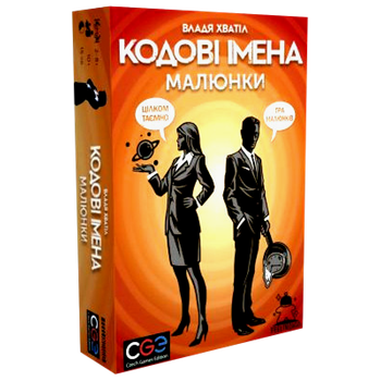 Настольная игра Кодовые Имена: Рисунки (украинская версия)