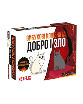 Настольная игра Взрывные котята: Добро и Зло