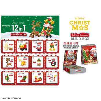 Конструктор адвент-календарь «Merry Christmas» 1010B