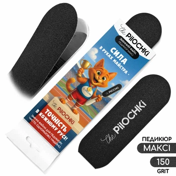 Сменные файлы 150 грит МАКСИ 50 шт для педикюра ThePilochki Черные (00037)