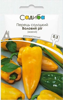Семена Перец сладкий Волевой рог желтый 0,3 г Садыба