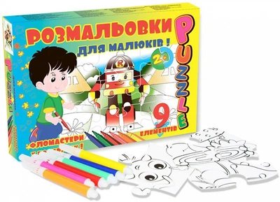 Пазл-раскраска 9эл. Strateg 40 Махі Мультфильмы
