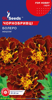 Насіння Чорнобривці Болеро 0,5г GL Seeds