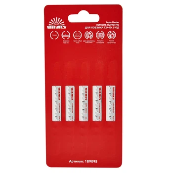 Пиляльне полотно для лобзика Vitals Master T244D 5 шт. 189095