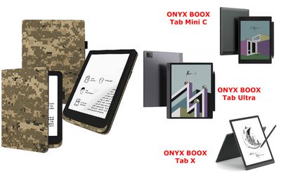 Аксессуары для электронных книг для Onyx BOOX купить в Киеве: цена