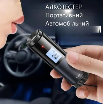 Алкотестер безконтактний високоточний Baseus, професійний та компактний