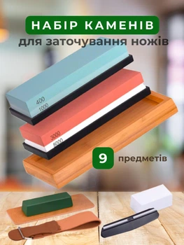 Профессиональный набор для заточки ножей 9 предметов KRN Водный Камень 2ши с бамбуковой подставкой