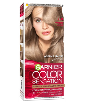 Фарба для волосся Garnier Color Sensation 8.11 перловий світло-русявий (3600542482738)