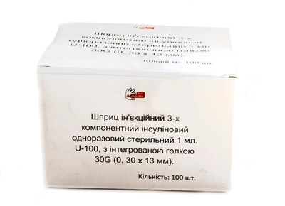 Шприц медичний 3-х компонентний Luer Lock, 2 мл , 23G (0.6Х30мм) №100 Best Pharma (BP00011)