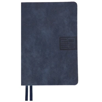 Ежедневник 2026 А5 Leo Planner Persona твердый 25266* - синий