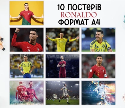 Набор постеров "Кристиану Роналду. Роналду. Cristiano Ronaldo. Ronaldo" 10 шт, формат А4