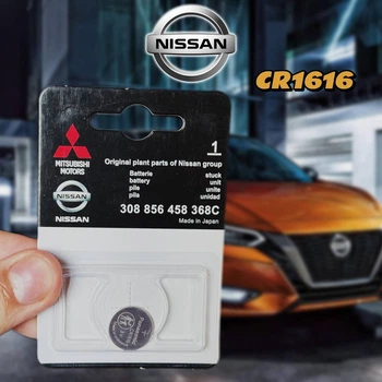 Батарейка дистанційного ключа Nissan CR1616 3V