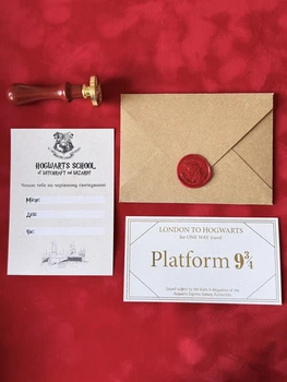 Тематичний Подарунковий конверт Гаррі Поттер Запрошення на свято Harry Potter та квиток до Гоґвортсу