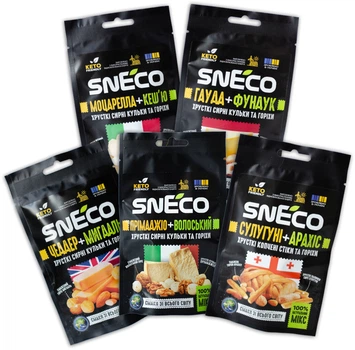 Набор сушеного сыра snEco MIX + Орехи 20 г х 5 шт (0.1 кг) (4823095054965)