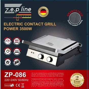 Гриль контактный Zepline ZP-086, 3500 Вт
