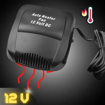 Обогреватель салона автомобиля 150 Вт Auto Heater Fan / Автодуйка от прикуривателя 12V