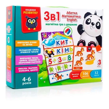 Абетка, Математика, English Vladi Toys з магнітною дошкою VT5412-04